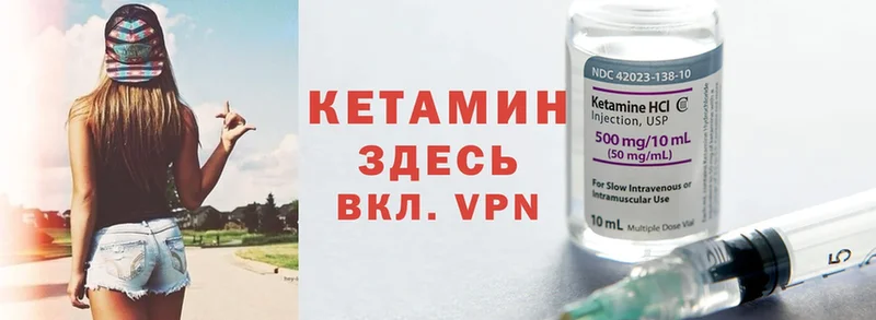 hydra ТОР  как найти   Муравленко  КЕТАМИН ketamine 