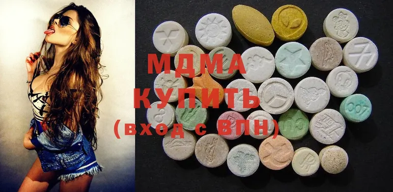 цена   Муравленко  MDMA кристаллы 